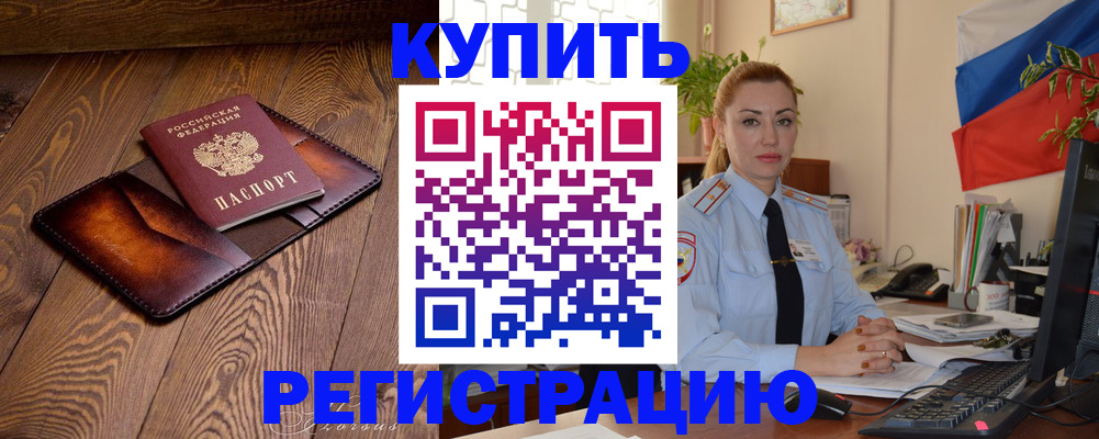 регистрация для дет. сада в Набережных Челнах